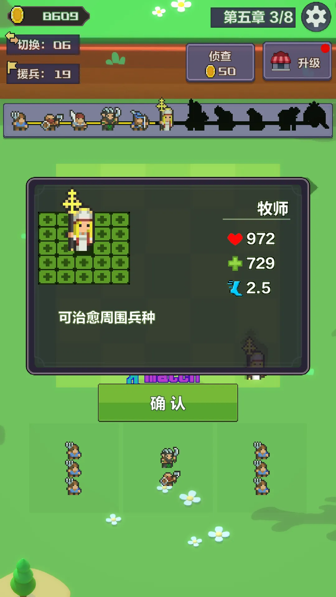 魔法工厂