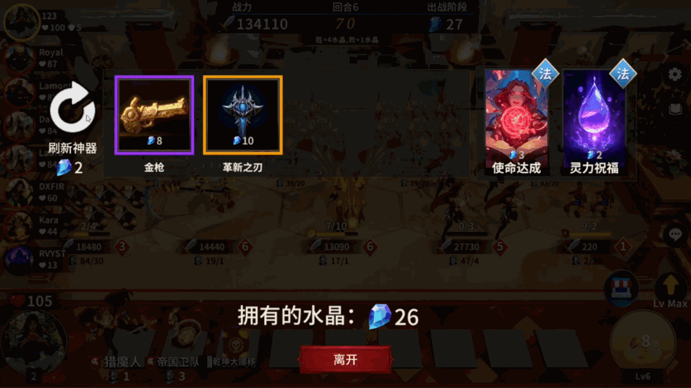 酒馆战争