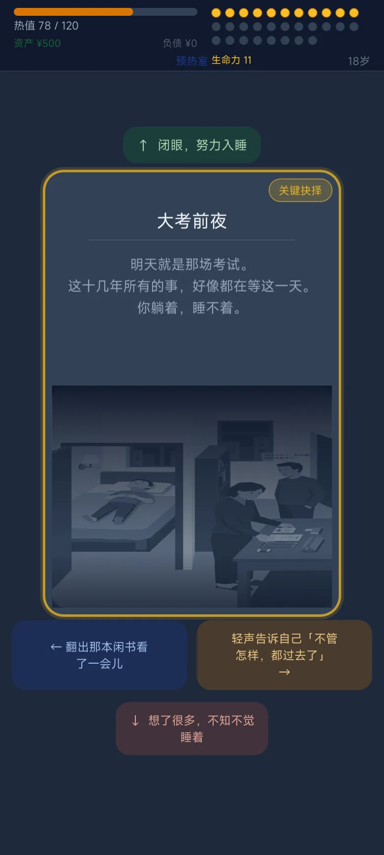 燃料