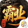 烈火战神
