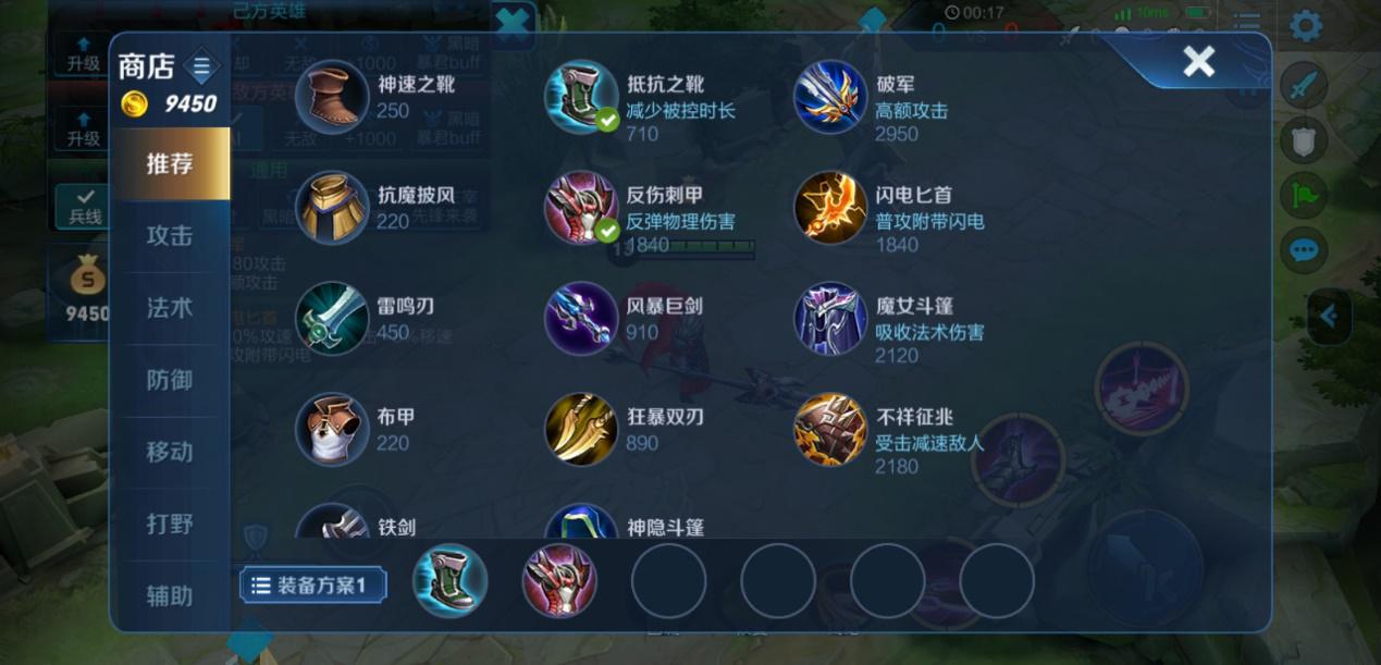 王者荣耀射手李元芳出装出什么