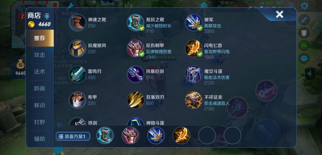 王者荣耀射手李元芳出装出什么