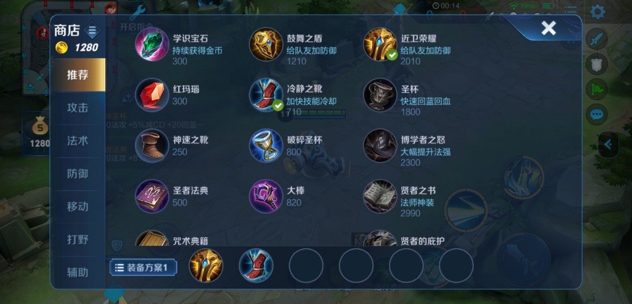 王者荣耀干将莫邪铭文出装什么 王者荣耀干将莫邪铭文出装什么
