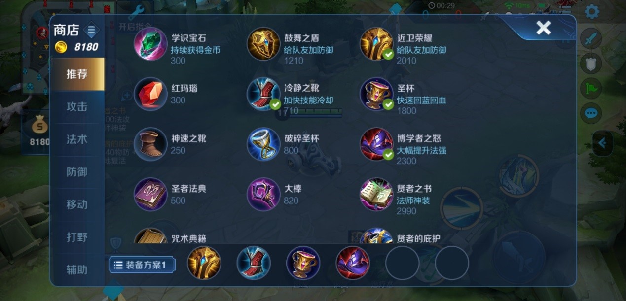 王者荣耀干将莫邪铭文出装什么 王者荣耀干将莫邪铭文出装什么