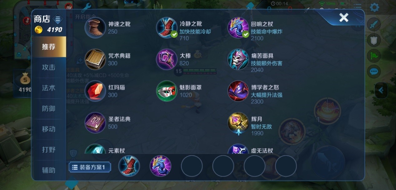 王者荣耀打野猴子出装出什么 王者荣耀打野猴子出装出什么