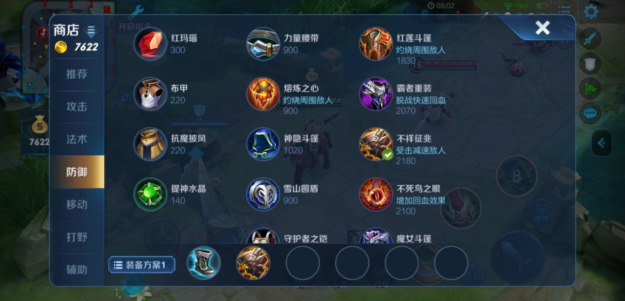 王者荣耀上官婉儿怎么搭配出装铭文