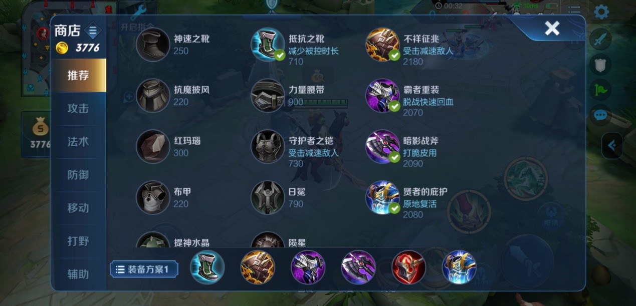 王者荣耀上官婉儿怎么搭配出装铭文