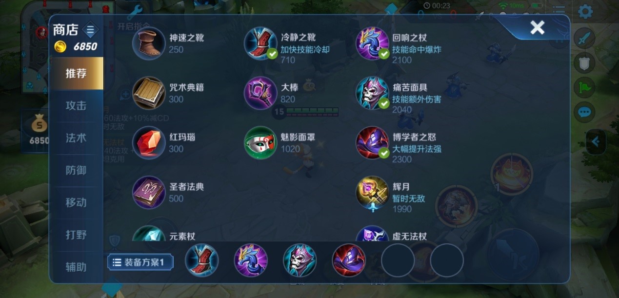 王者荣耀打野猴子出装出什么 王者荣耀打野猴子出装出什么