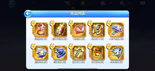 天天酷跑结晶怎么获得 天天酷跑结晶怎么获得
