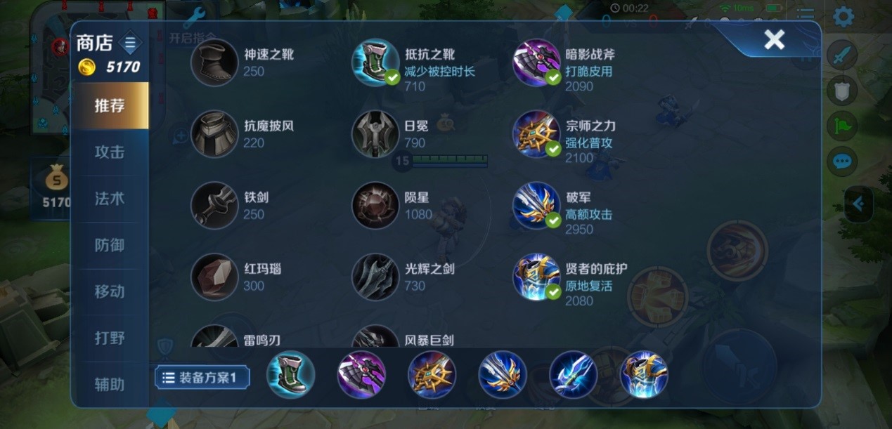 王者荣耀米莱狄ad出装怎么出 王者荣耀米莱狄ad出装怎么出
