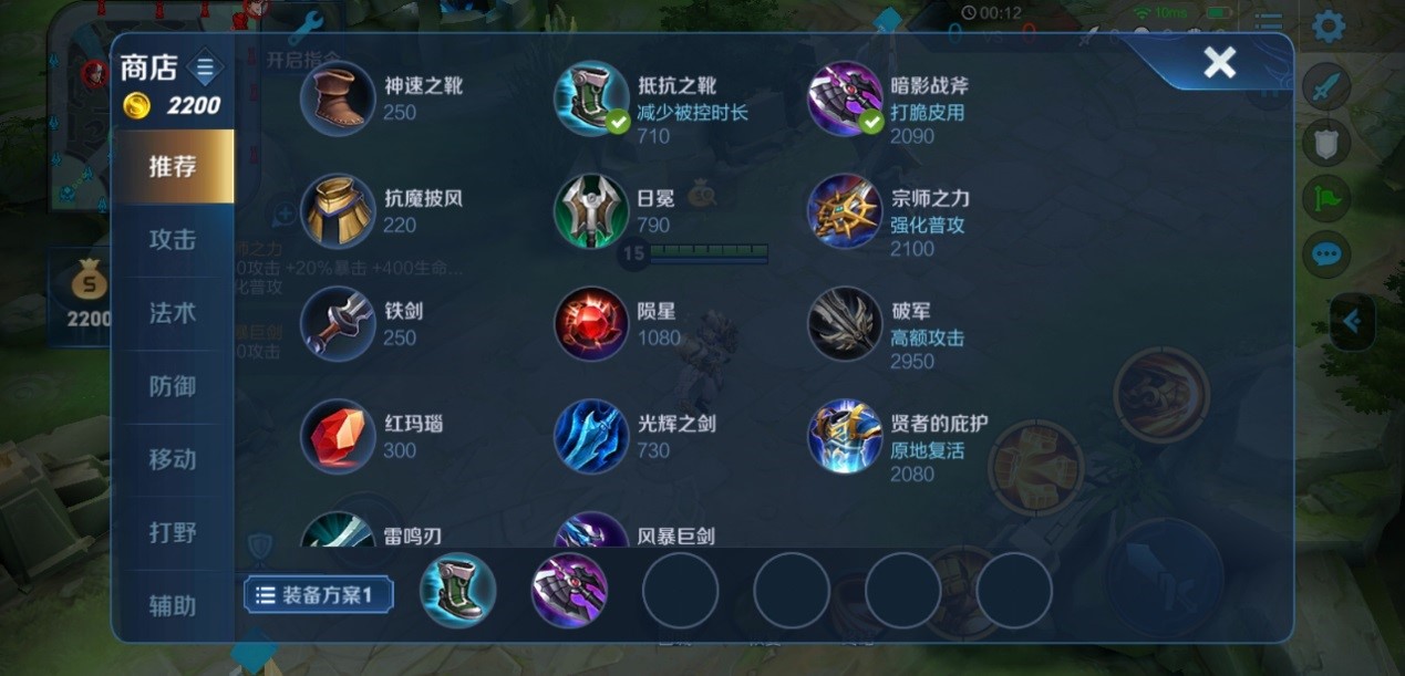 王者荣耀米莱狄ad出装怎么出 王者荣耀米莱狄ad出装怎么出