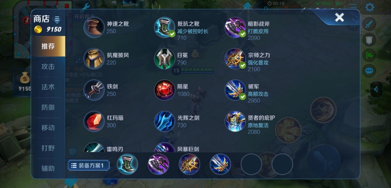 王者荣耀米莱狄ad出装怎么出 王者荣耀米莱狄ad出装怎么出