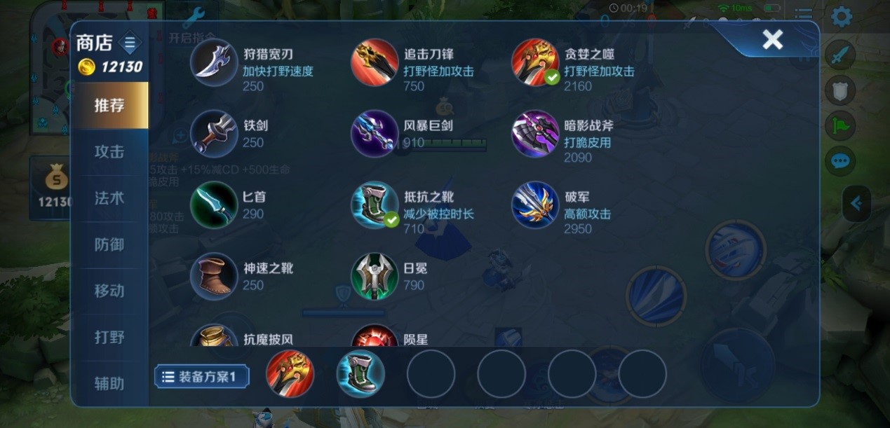 王者荣耀新赛季出装怎么出 王者荣耀新赛季出装怎么出