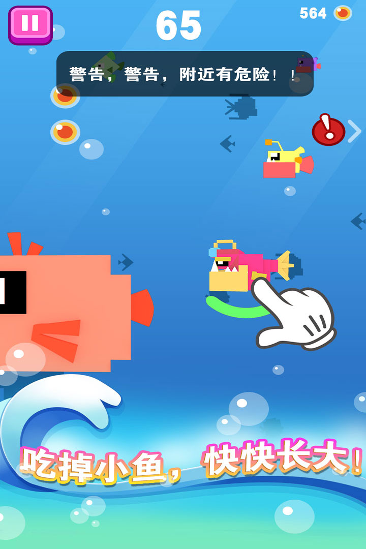 飞禽走兽手机正版安装