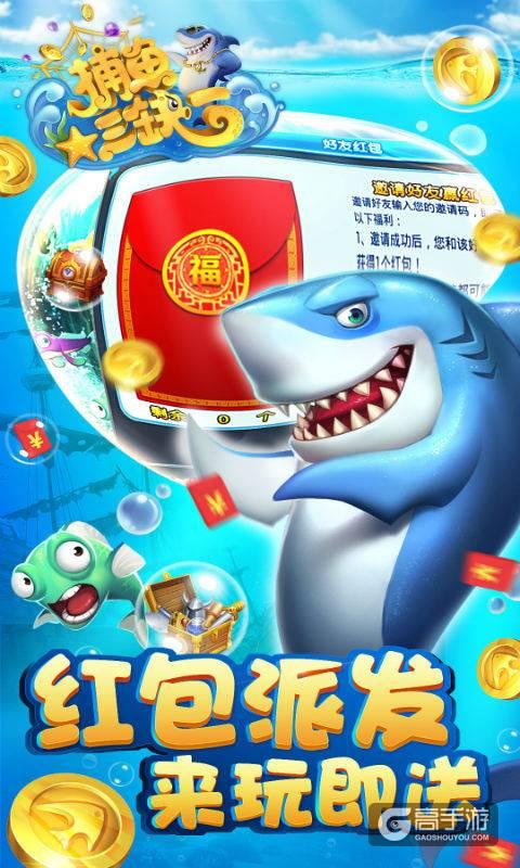 金花三张牌赢钱软件