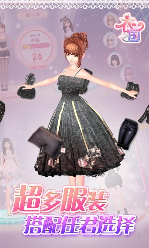 免费单机版水果老虎机