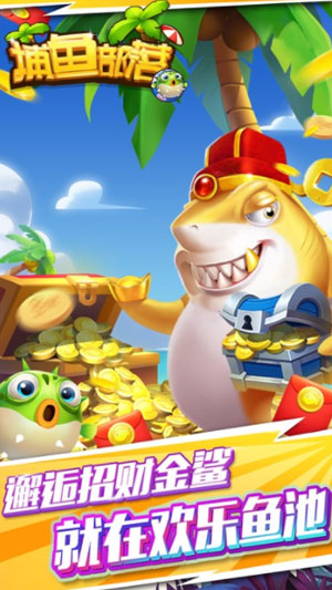 2022欢乐飞禽走兽