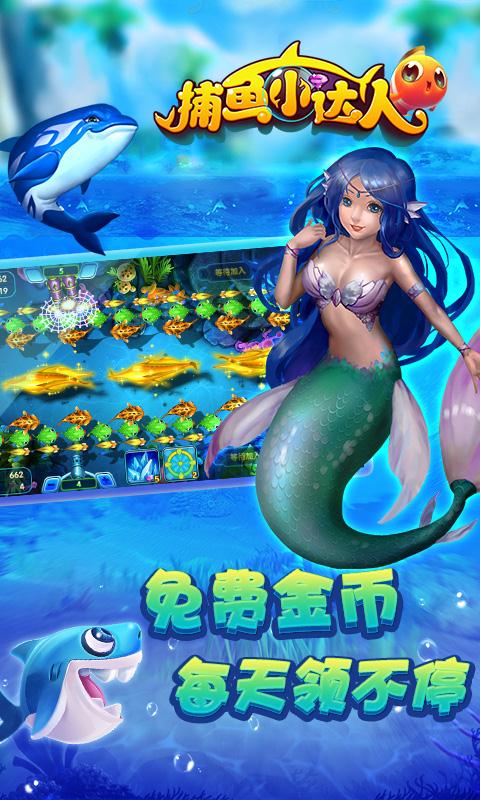 苹果老虎机游戏机