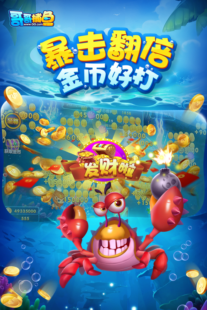 街机麻将龙虎榜手机安卓