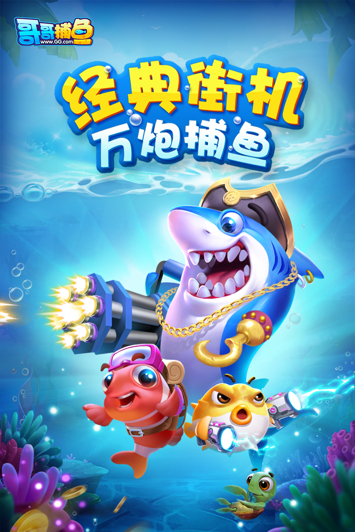 街机麻将龙虎榜手机安卓