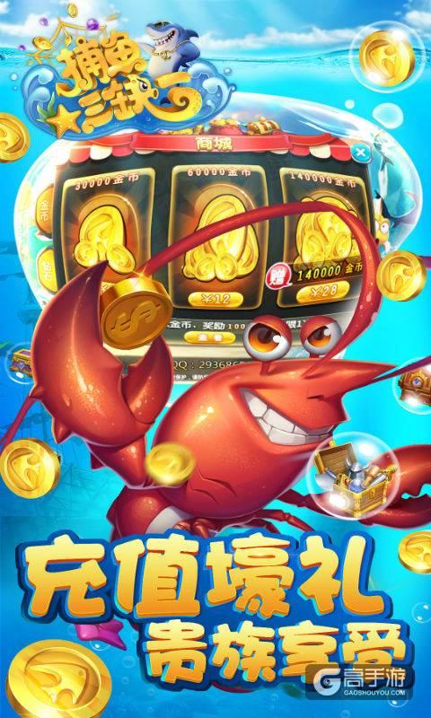 金花三张牌赢钱软件