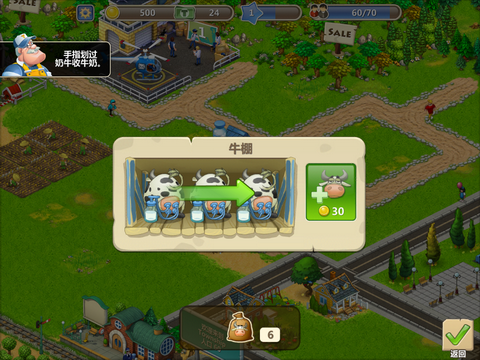 梦想小镇