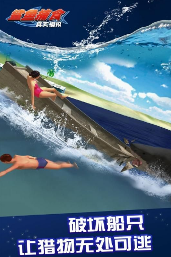 森林舞会免费版安装