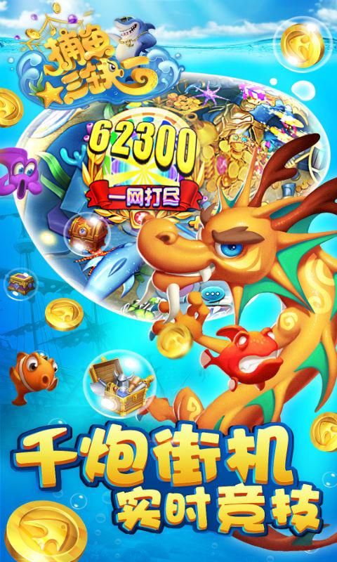 金花三张牌赢钱软件