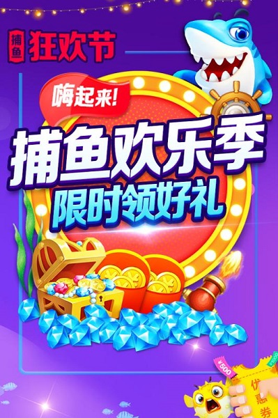 水浒传老虎机苹果老虎机