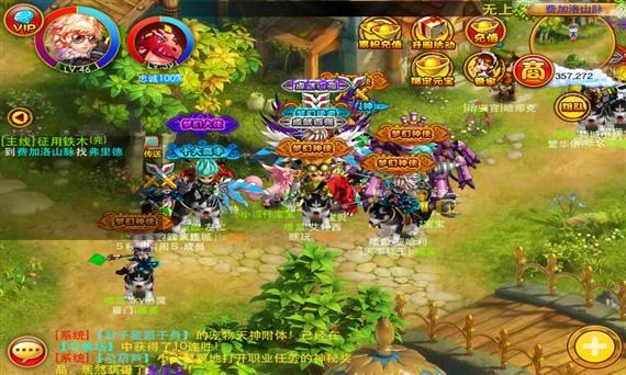 水果小玛丽单机版