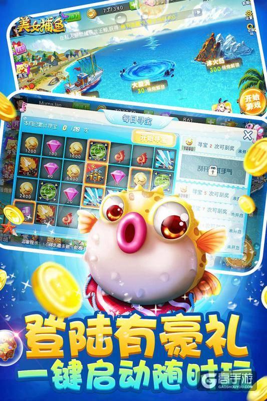 森林舞会单机版老虎机游戏