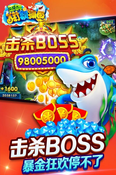 水浒传老虎机苹果老虎机