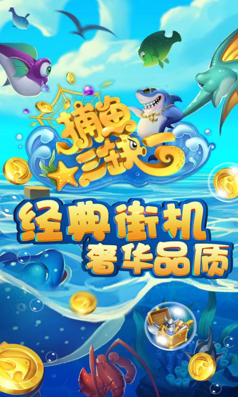 金花三张牌赢钱软件