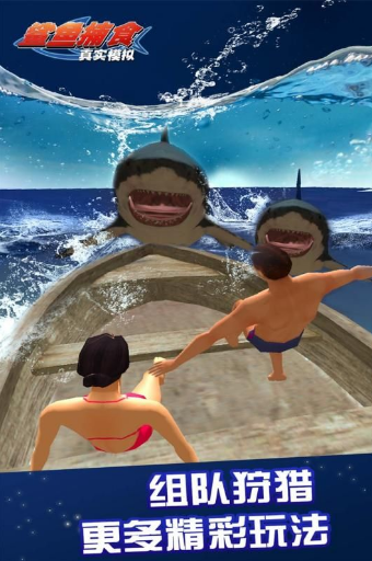 森林舞会免费版安装