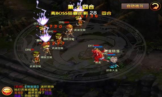 水果小玛丽单机版