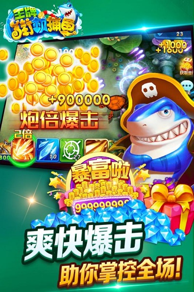 水浒传老虎机苹果老虎机