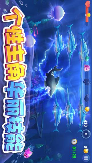 鱼丸捕鱼大作战最新版