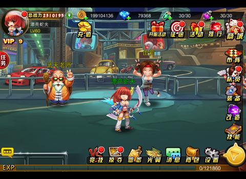 娱乐电玩城官网