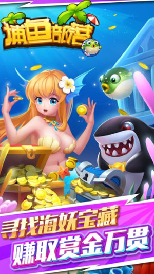 2022欢乐飞禽走兽