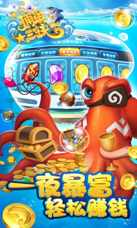 金花三张牌赢钱软件