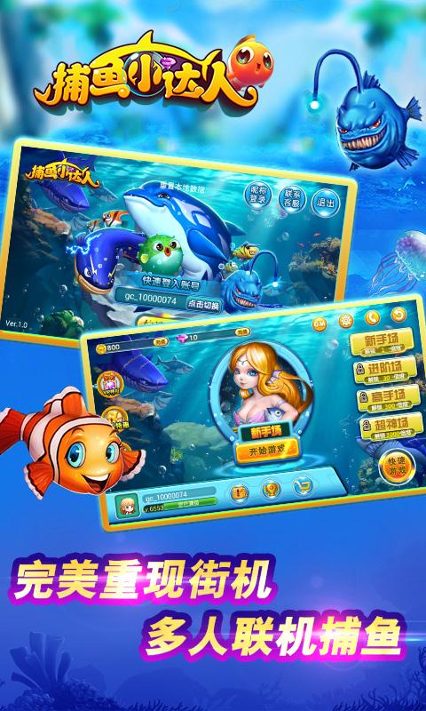 苹果老虎机游戏机