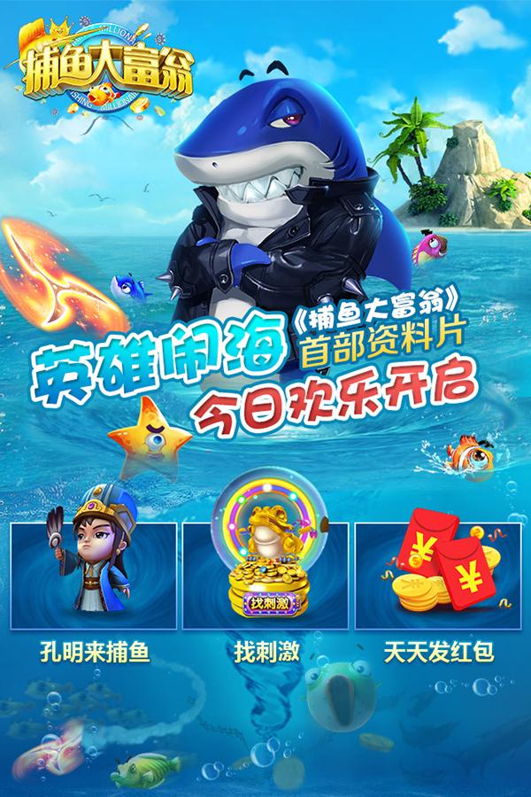 缤果锄大地免费