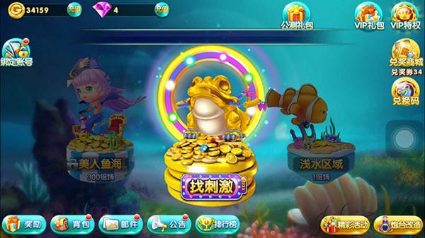 缤果锄大地免费