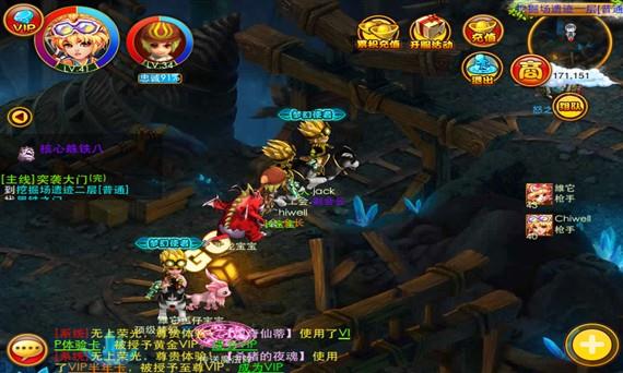 水果小玛丽单机版