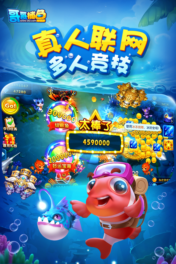 街机麻将龙虎榜手机安卓