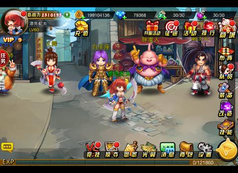 娱乐电玩城官网