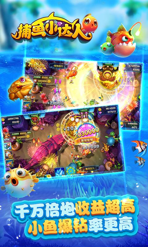 苹果老虎机游戏机