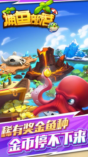 2022欢乐飞禽走兽