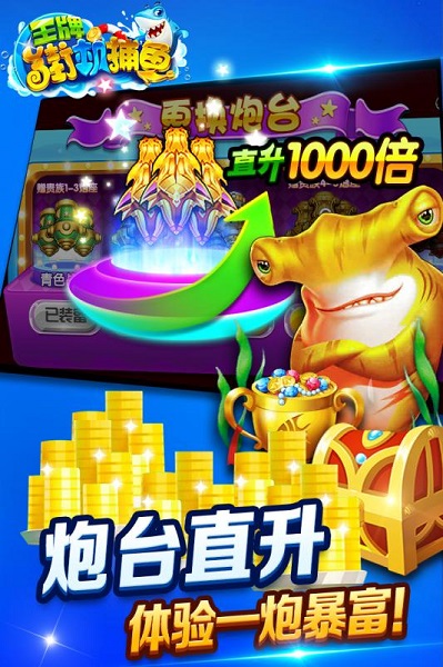 水浒传老虎机苹果老虎机