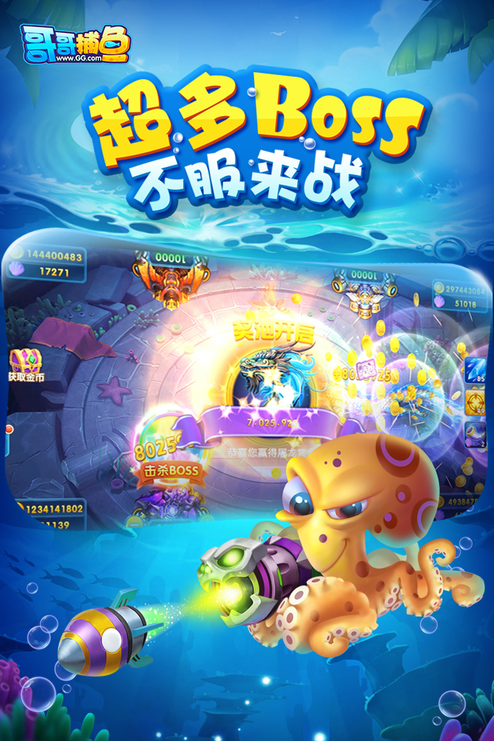 街机麻将龙虎榜手机安卓